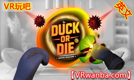 eta Quest 游戏《拳击球》Ruckus BoxBall VRVR玩吧-VR游戏下载网站-Quest 2 3S 一体机游戏-Steam VR串流游戏-VR游戏资源汉化中文网站-Pico Neo3 4-Meta Quest 2 3-HTC VIVE-Oculus Rift-Valve Index-Pico VR-游戏下载中心VR玩吧【VRwanba.com】汉化VR游戏官网