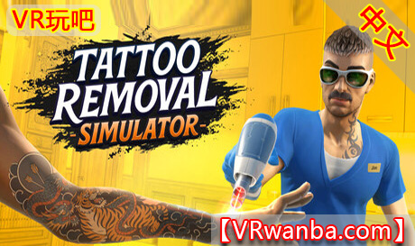 Steam PC VR游戏《纹身清除模拟器》Tattoo Removal SimulatorVR玩吧-VR游戏下载网站-Quest 2 3S 一体机游戏-Steam VR串流游戏-VR游戏资源汉化中文网站-Pico Neo3 4-Meta Quest 2 3-HTC VIVE-Oculus Rift-Valve Index-Pico VR-游戏下载中心VR玩吧【VRwanba.com】汉化VR游戏官网