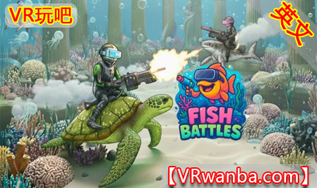 Meta Quest 游戏《鱼类大战》Fish BattlesVR玩吧-VR游戏下载网站-Quest 2 3S 一体机游戏-Steam VR串流游戏-VR游戏资源汉化中文网站-Pico Neo3 4-Meta Quest 2 3-HTC VIVE-Oculus Rift-Valve Index-Pico VR-游戏下载中心VR玩吧【VRwanba.com】汉化VR游戏官网