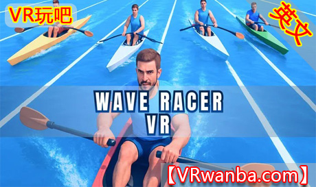 Meta Quest 游戏《波浪划船》Wave Racer VRVR玩吧-VR游戏下载网站-Quest 2 3S 一体机游戏-Steam VR串流游戏-VR游戏资源汉化中文网站-Pico Neo3 4-Meta Quest 2 3-HTC VIVE-Oculus Rift-Valve Index-Pico VR-游戏下载中心VR玩吧【VRwanba.com】汉化VR游戏官网