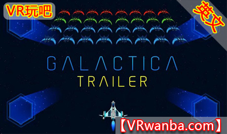 Oculus Quest 游戏《银河战舰》GalacticaVR玩吧-VR游戏下载网站-Quest 2 3S 一体机游戏-Steam VR串流游戏-VR游戏资源汉化中文网站-Pico Neo3 4-Meta Quest 2 3-HTC VIVE-Oculus Rift-Valve Index-Pico VR-游戏下载中心VR玩吧【VRwanba.com】汉化VR游戏官网