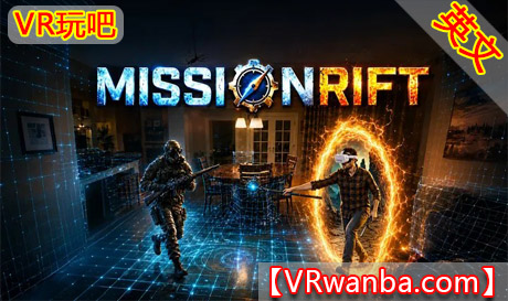 Meta Quest 游戏《任务裂隙》MissionRiftVR玩吧-VR游戏下载网站-Quest 2 3S 一体机游戏-Steam VR串流游戏-VR游戏资源汉化中文网站-Pico Neo3 4-Meta Quest 2 3-HTC VIVE-Oculus Rift-Valve Index-Pico VR-游戏下载中心VR玩吧【VRwanba.com】汉化VR游戏官网