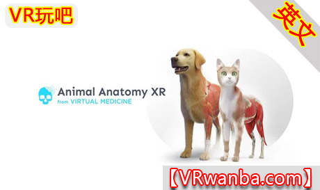 Meta Quest 游戏《动物解剖学XR》Animal Anatomy XRVR玩吧-VR游戏下载网站-Quest 2 3S 一体机游戏-Steam VR串流游戏-VR游戏资源汉化中文网站-Pico Neo3 4-Meta Quest 2 3-HTC VIVE-Oculus Rift-Valve Index-Pico VR-游戏下载中心VR玩吧【VRwanba.com】汉化VR游戏官网