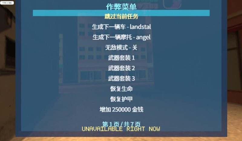 图片[2]VR玩吧-VR游戏下载网站-Quest 2 3S 一体机游戏-Steam VR串流游戏-VR游戏资源汉化中文网站-Pico Neo3 4-Meta Quest 2 3-HTC VIVE-Oculus Rift-Valve Index-Pico VR-游戏下载中心Meta Quest 游戏《侠盗猎车手：罪恶都市-汉化版+作弊器》Grand Theft Auto: Vice CityVR玩吧-VR游戏下载网站-Quest 2 3S 一体机游戏-Steam VR串流游戏-VR游戏资源汉化中文网站-Pico Neo3 4-Meta Quest 2 3-HTC VIVE-Oculus Rift-Valve Index-Pico VR-游戏下载中心VR玩吧【VRwanba.com】汉化VR游戏官网