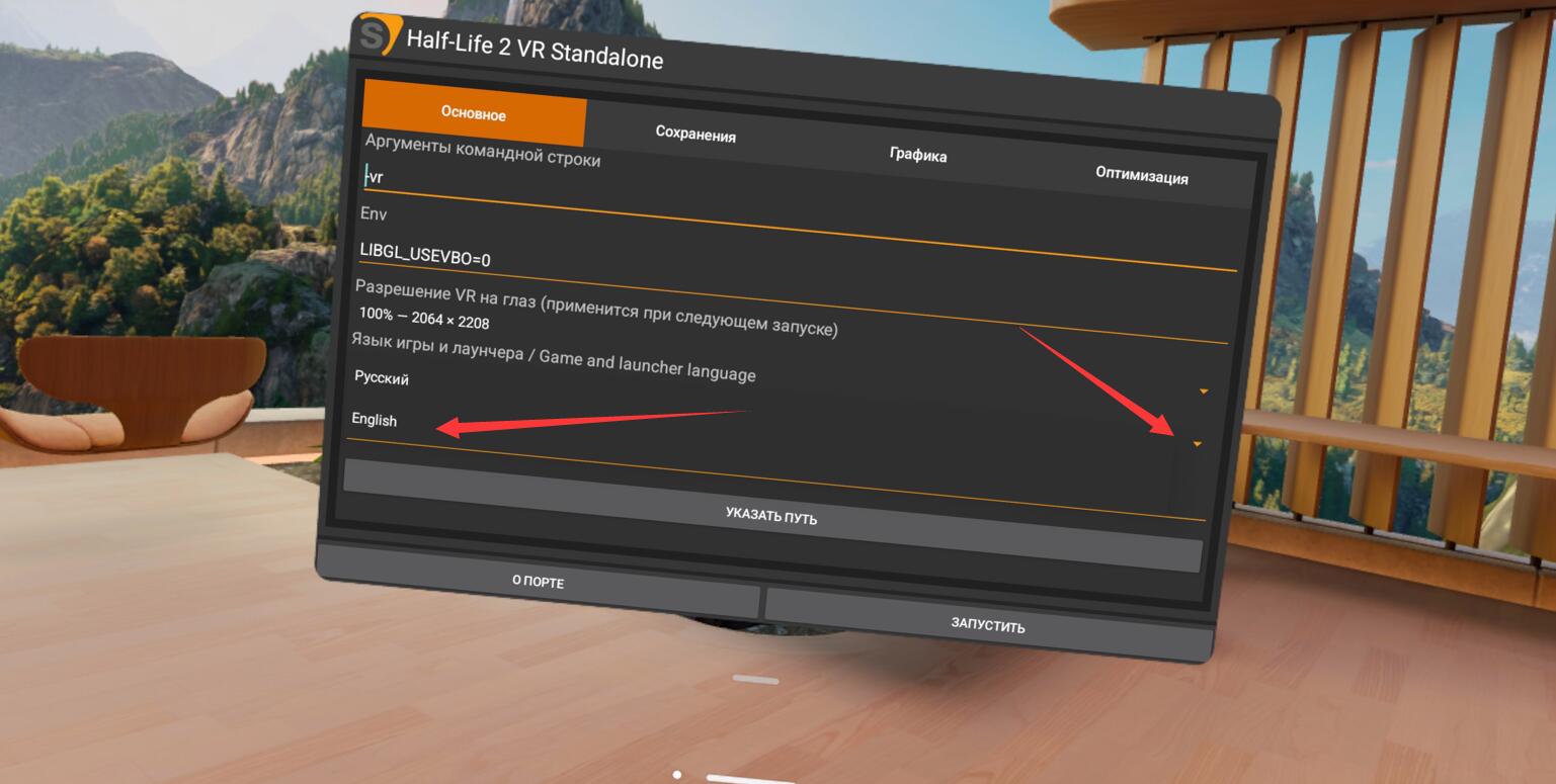 图片[6]VR玩吧-VR游戏下载网站-Quest 2 3S 一体机游戏-Steam VR串流游戏-VR游戏资源汉化中文网站-Pico Neo3 4-Meta Quest 2 3-HTC VIVE-Oculus Rift-Valve Index-Pico VR-游戏下载中心Meta Quest 游戏《半条命2VR》Half-Life 2 VR StandaloneVR玩吧-VR游戏下载网站-Quest 2 3S 一体机游戏-Steam VR串流游戏-VR游戏资源汉化中文网站-Pico Neo3 4-Meta Quest 2 3-HTC VIVE-Oculus Rift-Valve Index-Pico VR-游戏下载中心VR玩吧【VRwanba.com】汉化VR游戏官网