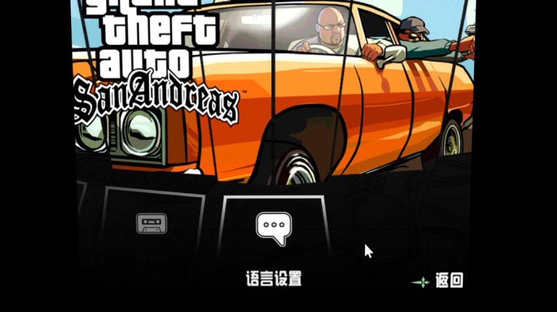 图片[2]VR玩吧-VR游戏下载网站-Quest 2 3S 一体机游戏-Steam VR串流游戏-VR游戏资源汉化中文网站-Pico Neo3 4-Meta Quest 2 3-HTC VIVE-Oculus Rift-Valve Index-Pico VR-游戏下载中心Meta Quest 游戏《侠盗猎车手：圣安地列斯》Grand Theft Auto: San AndreasVR玩吧-VR游戏下载网站-Quest 2 3S 一体机游戏-Steam VR串流游戏-VR游戏资源汉化中文网站-Pico Neo3 4-Meta Quest 2 3-HTC VIVE-Oculus Rift-Valve Index-Pico VR-游戏下载中心VR玩吧【VRwanba.com】汉化VR游戏官网