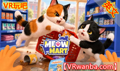 Meta Quest 游戏《喵星人超市》Meow MartVR玩吧-VR游戏下载网站-Quest 2 3S 一体机游戏-Steam VR串流游戏-VR游戏资源汉化中文网站-Pico Neo3 4-Meta Quest 2 3-HTC VIVE-Oculus Rift-Valve Index-Pico VR-游戏下载中心VR玩吧【VRwanba.com】汉化VR游戏官网