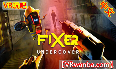 Steam PC VR游戏《卧底特工》Fixer UndercoverVR玩吧-VR游戏下载网站-Quest 2 3S 一体机游戏-Steam VR串流游戏-VR游戏资源汉化中文网站-Pico Neo3 4-Meta Quest 2 3-HTC VIVE-Oculus Rift-Valve Index-Pico VR-游戏下载中心VR玩吧【VRwanba.com】汉化VR游戏官网