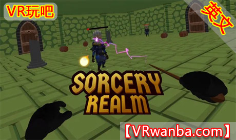 Meta Quest 游戏《魔法领域》Sorcery RealmVR玩吧-VR游戏下载网站-Quest 2 3S 一体机游戏-Steam VR串流游戏-VR游戏资源汉化中文网站-Pico Neo3 4-Meta Quest 2 3-HTC VIVE-Oculus Rift-Valve Index-Pico VR-游戏下载中心VR玩吧【VRwanba.com】汉化VR游戏官网