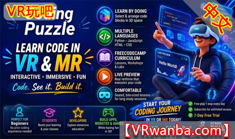 Meta Quest 游戏《编程谜题》Coding PuzzleVR玩吧-VR游戏下载网站-Quest 2 3S 一体机游戏-Steam VR串流游戏-VR游戏资源汉化中文网站-Pico Neo3 4-Meta Quest 2 3-HTC VIVE-Oculus Rift-Valve Index-Pico VR-游戏下载中心VR玩吧【VRwanba.com】汉化VR游戏官网