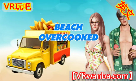 Meta Quest 游戏《海滩过熟》Beach OvercookedVR玩吧-VR游戏下载网站-Quest 2 3S 一体机游戏-Steam VR串流游戏-VR游戏资源汉化中文网站-Pico Neo3 4-Meta Quest 2 3-HTC VIVE-Oculus Rift-Valve Index-Pico VR-游戏下载中心VR玩吧【VRwanba.com】汉化VR游戏官网