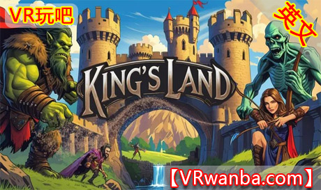 Meta Quest 游戏《国王领地–塔防》Kings Land - Tower DefenceVR玩吧-VR游戏下载网站-Quest 2 3S 一体机游戏-Steam VR串流游戏-VR游戏资源汉化中文网站-Pico Neo3 4-Meta Quest 2 3-HTC VIVE-Oculus Rift-Valve Index-Pico VR-游戏下载中心VR玩吧【VRwanba.com】汉化VR游戏官网