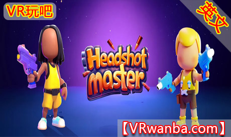 Meta Quest 游戏《爆头大师》Headshot MasterVR玩吧-VR游戏下载网站-Quest 2 3S 一体机游戏-Steam VR串流游戏-VR游戏资源汉化中文网站-Pico Neo3 4-Meta Quest 2 3-HTC VIVE-Oculus Rift-Valve Index-Pico VR-游戏下载中心VR玩吧【VRwanba.com】汉化VR游戏官网