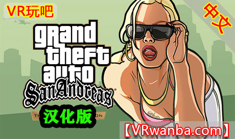 Meta Quest 游戏《侠盗猎车手：圣安地列斯》Grand Theft Auto: San AndreasVR玩吧-VR游戏下载网站-Quest 2 3S 一体机游戏-Steam VR串流游戏-VR游戏资源汉化中文网站-Pico Neo3 4-Meta Quest 2 3-HTC VIVE-Oculus Rift-Valve Index-Pico VR-游戏下载中心VR玩吧【VRwanba.com】汉化VR游戏官网