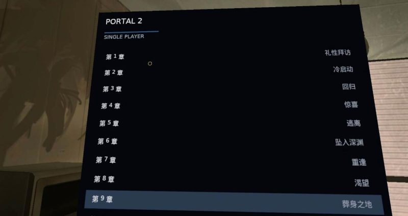 图片[2]VR玩吧-VR游戏下载网站-Quest 2 3S 一体机游戏-Steam VR串流游戏-VR游戏资源汉化中文网站-Pico Neo3 4-Meta Quest 2 3-HTC VIVE-Oculus Rift-Valve Index-Pico VR-游戏下载中心Meta Quest 游戏《半条命2+传送门1+传送门2》Source VR PortVR玩吧-VR游戏下载网站-Quest 2 3S 一体机游戏-Steam VR串流游戏-VR游戏资源汉化中文网站-Pico Neo3 4-Meta Quest 2 3-HTC VIVE-Oculus Rift-Valve Index-Pico VR-游戏下载中心VR玩吧【VRwanba.com】汉化VR游戏官网