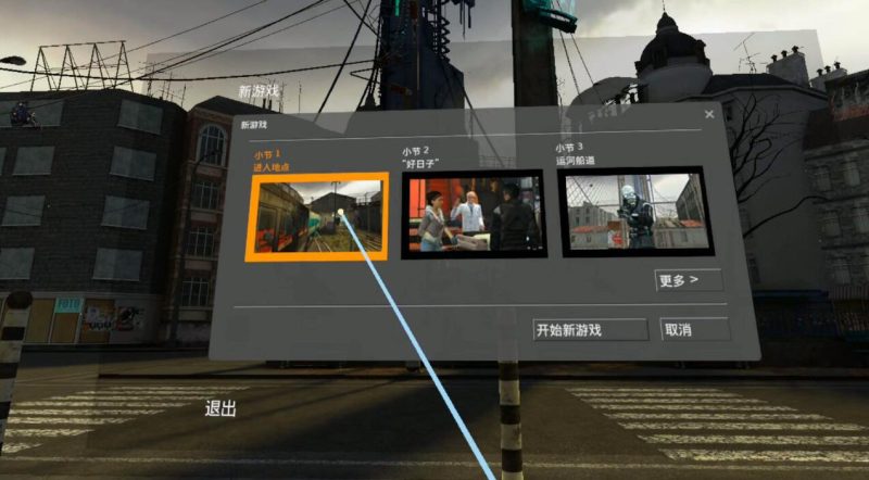 图片[3]VR玩吧-VR游戏下载网站-Quest 2 3S 一体机游戏-Steam VR串流游戏-VR游戏资源汉化中文网站-Pico Neo3 4-Meta Quest 2 3-HTC VIVE-Oculus Rift-Valve Index-Pico VR-游戏下载中心Meta Quest 游戏《半条命2+传送门1+传送门2》Source VR PortVR玩吧-VR游戏下载网站-Quest 2 3S 一体机游戏-Steam VR串流游戏-VR游戏资源汉化中文网站-Pico Neo3 4-Meta Quest 2 3-HTC VIVE-Oculus Rift-Valve Index-Pico VR-游戏下载中心VR玩吧【VRwanba.com】汉化VR游戏官网