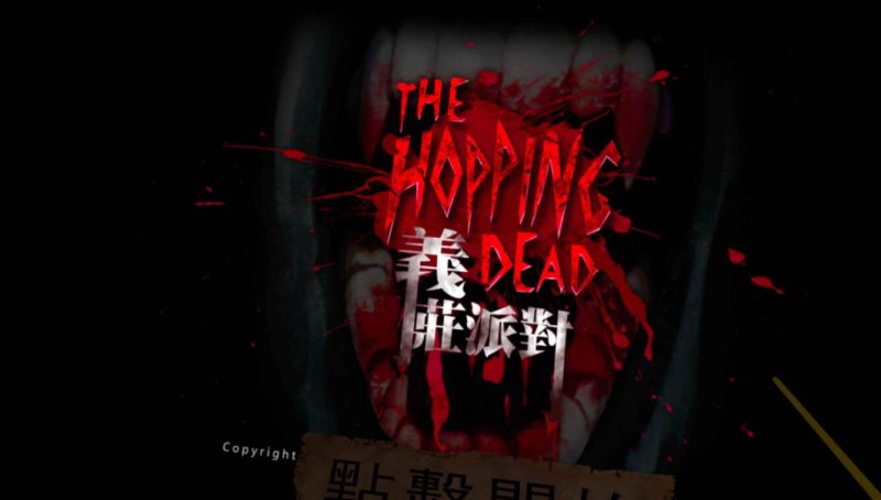 图片[2]VR玩吧-VR游戏下载网站-Quest 2 3S 一体机游戏-Steam VR串流游戏-VR游戏资源汉化中文网站-Pico Neo3 4-Meta Quest 2 3-HTC VIVE-Oculus Rift-Valve Index-Pico VR-游戏下载中心Oculus Quest 游戏《亦庄派对VR》The Hopping DeadVR玩吧-VR游戏下载网站-Quest 2 3S 一体机游戏-Steam VR串流游戏-VR游戏资源汉化中文网站-Pico Neo3 4-Meta Quest 2 3-HTC VIVE-Oculus Rift-Valve Index-Pico VR-游戏下载中心VR玩吧【VRwanba.com】汉化VR游戏官网