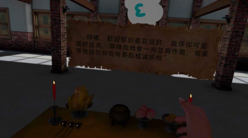 图片[4]VR玩吧-VR游戏下载网站-Quest 2 3S 一体机游戏-Steam VR串流游戏-VR游戏资源汉化中文网站-Pico Neo3 4-Meta Quest 2 3-HTC VIVE-Oculus Rift-Valve Index-Pico VR-游戏下载中心Oculus Quest 游戏《亦庄派对VR》The Hopping DeadVR玩吧-VR游戏下载网站-Quest 2 3S 一体机游戏-Steam VR串流游戏-VR游戏资源汉化中文网站-Pico Neo3 4-Meta Quest 2 3-HTC VIVE-Oculus Rift-Valve Index-Pico VR-游戏下载中心VR玩吧【VRwanba.com】汉化VR游戏官网
