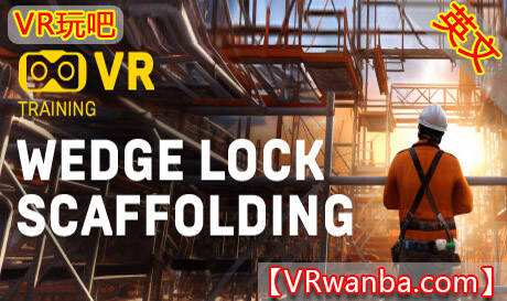 Steam PC VR游戏《楔形脚手架组装VR培训》Wedge Lock Scaffolding VR TrainingVR玩吧-VR游戏下载网站-Quest 2 3S 一体机游戏-Steam VR串流游戏-VR游戏资源汉化中文网站-Pico Neo3 4-Meta Quest 2 3-HTC VIVE-Oculus Rift-Valve Index-Pico VR-游戏下载中心VR玩吧【VRwanba.com】汉化VR游戏官网