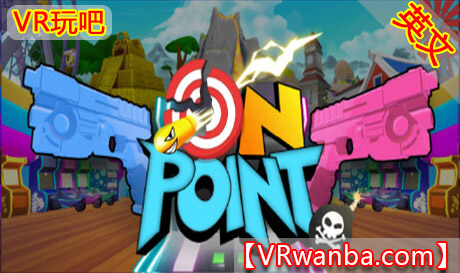 Steam PC VR游戏《瞄准射击》On PointVR玩吧-VR游戏下载网站-Quest 2 3S 一体机游戏-Steam VR串流游戏-VR游戏资源汉化中文网站-Pico Neo3 4-Meta Quest 2 3-HTC VIVE-Oculus Rift-Valve Index-Pico VR-游戏下载中心VR玩吧【VRwanba.com】汉化VR游戏官网