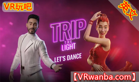 Meta Quest 游戏《让我们跳舞吧》Trip the Light: Lets DanceVR玩吧-VR游戏下载网站-Quest 2 3S 一体机游戏-Steam VR串流游戏-VR游戏资源汉化中文网站-Pico Neo3 4-Meta Quest 2 3-HTC VIVE-Oculus Rift-Valve Index-Pico VR-游戏下载中心VR玩吧【VRwanba.com】汉化VR游戏官网