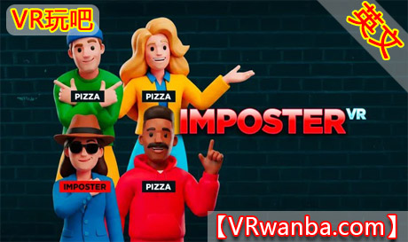 Meta Quest 游戏《冒名顶替者VR》Imposter VRVR玩吧-VR游戏下载网站-Quest 2 3S 一体机游戏-Steam VR串流游戏-VR游戏资源汉化中文网站-Pico Neo3 4-Meta Quest 2 3-HTC VIVE-Oculus Rift-Valve Index-Pico VR-游戏下载中心VR玩吧【VRwanba.com】汉化VR游戏官网