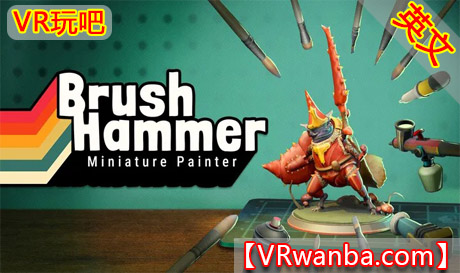 Meta Quest 游戏《微缩模型画家》BrushHammer Miniature PainterVR玩吧-VR游戏下载网站-Quest 2 3S 一体机游戏-Steam VR串流游戏-VR游戏资源汉化中文网站-Pico Neo3 4-Meta Quest 2 3-HTC VIVE-Oculus Rift-Valve Index-Pico VR-游戏下载中心VR玩吧【VRwanba.com】汉化VR游戏官网