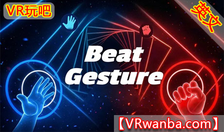 Meta Quest 游戏《节拍手势》BeatGestureVR玩吧-VR游戏下载网站-Quest 2 3S 一体机游戏-Steam VR串流游戏-VR游戏资源汉化中文网站-Pico Neo3 4-Meta Quest 2 3-HTC VIVE-Oculus Rift-Valve Index-Pico VR-游戏下载中心VR玩吧【VRwanba.com】汉化VR游戏官网