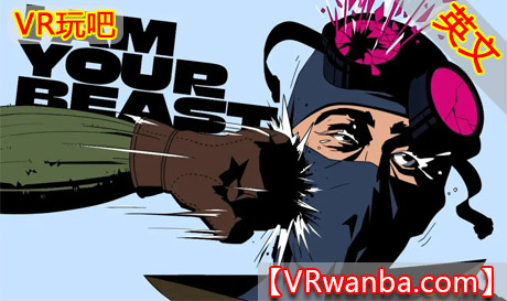 Steam PC VR游戏《我是你的野兽VR》I AM YOUR BEAST VRVR玩吧-VR游戏下载网站-Quest 2 3S 一体机游戏-Steam VR串流游戏-VR游戏资源汉化中文网站-Pico Neo3 4-Meta Quest 2 3-HTC VIVE-Oculus Rift-Valve Index-Pico VR-游戏下载中心VR玩吧【VRwanba.com】汉化VR游戏官网