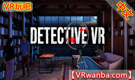 Steam PC VR游戏《侦探VR》Detective VRVR玩吧-VR游戏下载网站-Quest 2 3S 一体机游戏-Steam VR串流游戏-VR游戏资源汉化中文网站-Pico Neo3 4-Meta Quest 2 3-HTC VIVE-Oculus Rift-Valve Index-Pico VR-游戏下载中心VR玩吧【VRwanba.com】汉化VR游戏官网