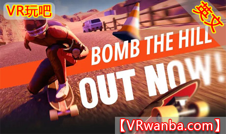 Meta Quest 游戏《极速冲坡:极限滑板》BOMB THE HILL: Extreme SkateboardingVR玩吧-VR游戏下载网站-Quest 2 3S 一体机游戏-Steam VR串流游戏-VR游戏资源汉化中文网站-Pico Neo3 4-Meta Quest 2 3-HTC VIVE-Oculus Rift-Valve Index-Pico VR-游戏下载中心VR玩吧【VRwanba.com】汉化VR游戏官网