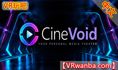 Meta Quest 应用《CineVoid VR 媒体播放器》CineVoid VR Media PlayerVR玩吧-VR游戏下载网站-Quest 2 3S 一体机游戏-Steam VR串流游戏-VR游戏资源汉化中文网站-Pico Neo3 4-Meta Quest 2 3-HTC VIVE-Oculus Rift-Valve Index-Pico VR-游戏下载中心VR玩吧【VRwanba.com】汉化VR游戏官网