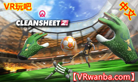 Meta Quest 游戏《足球守门员2》CleanSheet Soccer 2VR玩吧-VR游戏下载网站-Quest 2 3S 一体机游戏-Steam VR串流游戏-VR游戏资源汉化中文网站-Pico Neo3 4-Meta Quest 2 3-HTC VIVE-Oculus Rift-Valve Index-Pico VR-游戏下载中心VR玩吧【VRwanba.com】汉化VR游戏官网