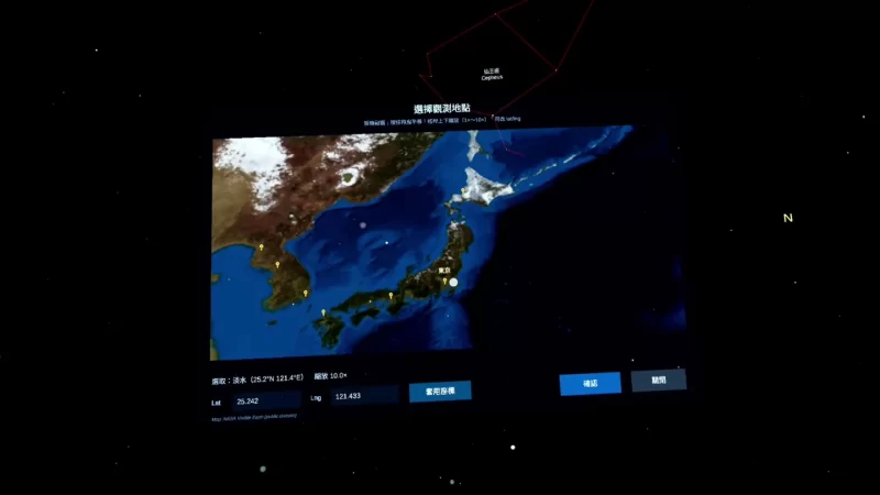 图片[3]VR玩吧-VR游戏下载网站-Quest 2 3S 一体机游戏-Steam VR串流游戏-VR游戏资源汉化中文网站-Pico Neo3 4-Meta Quest 2 3-HTC VIVE-Oculus Rift-Valve Index-Pico VR-游戏下载中心Meta Quest 游戏《禅宗观星者》Zen StargazerVR玩吧-VR游戏下载网站-Quest 2 3S 一体机游戏-Steam VR串流游戏-VR游戏资源汉化中文网站-Pico Neo3 4-Meta Quest 2 3-HTC VIVE-Oculus Rift-Valve Index-Pico VR-游戏下载中心VR玩吧【VRwanba.com】汉化VR游戏官网