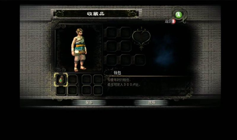图片[5]VR玩吧-VR游戏下载网站-Quest 2 3S 一体机游戏-Steam VR串流游戏-VR游戏资源汉化中文网站-Pico Neo3 4-Meta Quest 2 3-HTC VIVE-Oculus Rift-Valve Index-Pico VR-游戏下载中心Meta Quest 移植游戏《塞尔达传说：黄昏公主VR》The Legend of Zelda: Twilight Princess VRVR玩吧-VR游戏下载网站-Quest 2 3S 一体机游戏-Steam VR串流游戏-VR游戏资源汉化中文网站-Pico Neo3 4-Meta Quest 2 3-HTC VIVE-Oculus Rift-Valve Index-Pico VR-游戏下载中心VR玩吧【VRwanba.com】汉化VR游戏官网