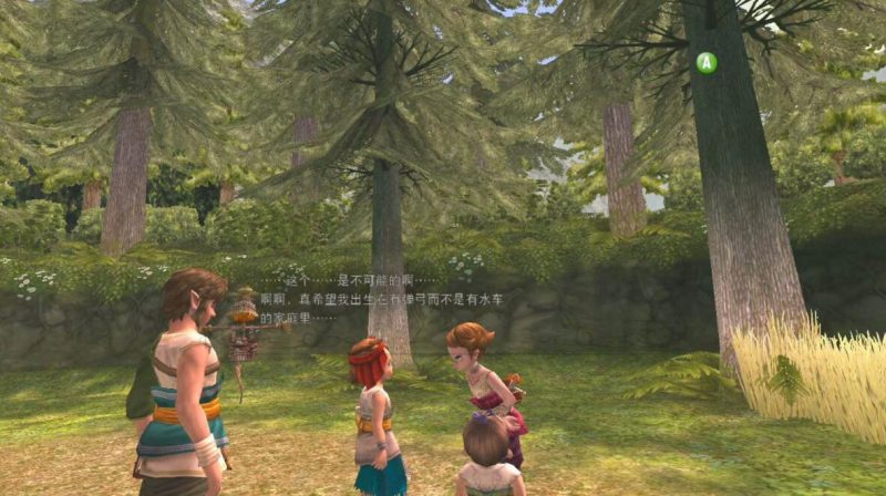 图片[6]VR玩吧-VR游戏下载网站-Quest 2 3S 一体机游戏-Steam VR串流游戏-VR游戏资源汉化中文网站-Pico Neo3 4-Meta Quest 2 3-HTC VIVE-Oculus Rift-Valve Index-Pico VR-游戏下载中心Meta Quest 移植游戏《塞尔达传说：黄昏公主VR》The Legend of Zelda: Twilight Princess VRVR玩吧-VR游戏下载网站-Quest 2 3S 一体机游戏-Steam VR串流游戏-VR游戏资源汉化中文网站-Pico Neo3 4-Meta Quest 2 3-HTC VIVE-Oculus Rift-Valve Index-Pico VR-游戏下载中心VR玩吧【VRwanba.com】汉化VR游戏官网