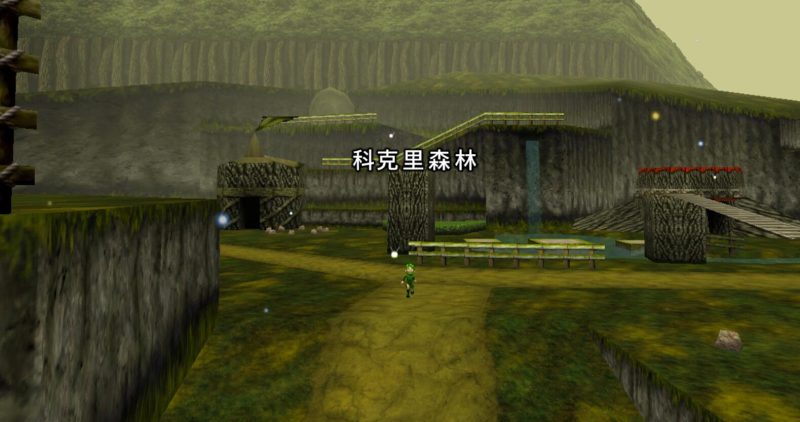 图片[5]VR玩吧-VR游戏下载网站-Quest 2 3S 一体机游戏-Steam VR串流游戏-VR游戏资源汉化中文网站-Pico Neo3 4-Meta Quest 2 3-HTC VIVE-Oculus Rift-Valve Index-Pico VR-游戏下载中心Meta Quest 移植游戏《塞尔达传说：时之笛VR》The Legend of Zelda: Ocarina of Time VRVR玩吧-VR游戏下载网站-Quest 2 3S 一体机游戏-Steam VR串流游戏-VR游戏资源汉化中文网站-Pico Neo3 4-Meta Quest 2 3-HTC VIVE-Oculus Rift-Valve Index-Pico VR-游戏下载中心VR玩吧【VRwanba.com】汉化VR游戏官网