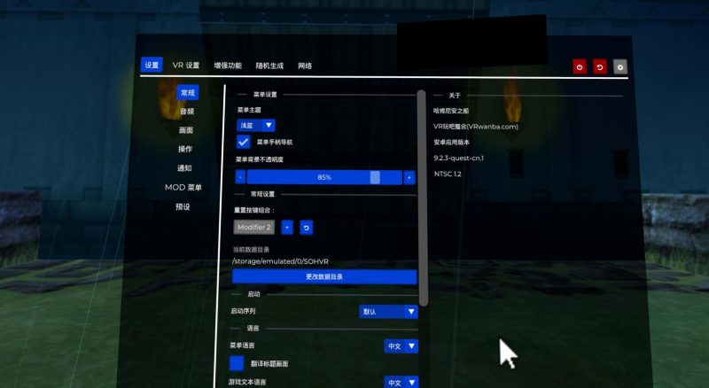 图片[2]VR玩吧-VR游戏下载网站-Quest 2 3S 一体机游戏-Steam VR串流游戏-VR游戏资源汉化中文网站-Pico Neo3 4-Meta Quest 2 3-HTC VIVE-Oculus Rift-Valve Index-Pico VR-游戏下载中心Meta Quest 移植游戏《塞尔达传说：时之笛VR》The Legend of Zelda: Ocarina of Time VRVR玩吧-VR游戏下载网站-Quest 2 3S 一体机游戏-Steam VR串流游戏-VR游戏资源汉化中文网站-Pico Neo3 4-Meta Quest 2 3-HTC VIVE-Oculus Rift-Valve Index-Pico VR-游戏下载中心VR玩吧【VRwanba.com】汉化VR游戏官网
