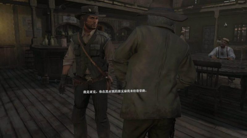 图片[6]VR玩吧-VR游戏下载网站-Quest 2 3S 一体机游戏-Steam VR串流游戏-VR游戏资源汉化中文网站-Pico Neo3 4-Meta Quest 2 3-HTC VIVE-Oculus Rift-Valve Index-Pico VR-游戏下载中心Meta Quest 游戏《荒野大镖客：救赎VR》Red Dead Redemption VRVR玩吧-VR游戏下载网站-Quest 2 3S 一体机游戏-Steam VR串流游戏-VR游戏资源汉化中文网站-Pico Neo3 4-Meta Quest 2 3-HTC VIVE-Oculus Rift-Valve Index-Pico VR-游戏下载中心VR玩吧【VRwanba.com】汉化VR游戏官网