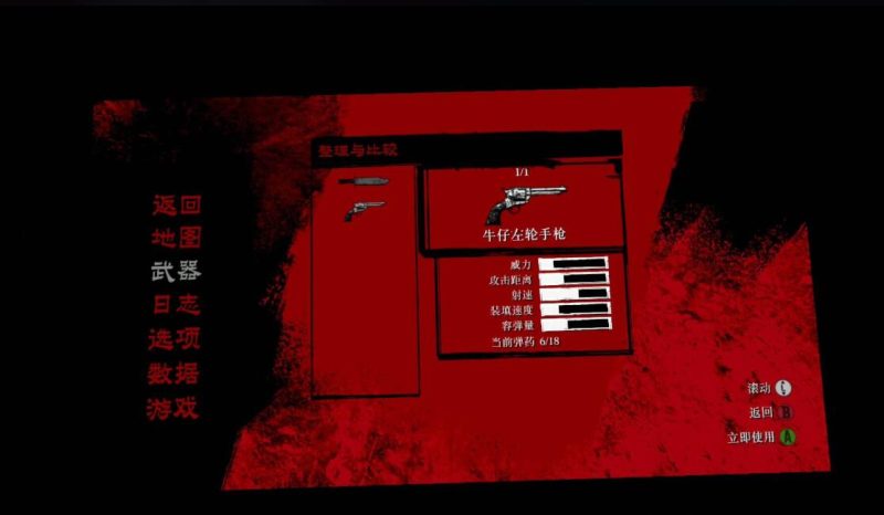 图片[3]VR玩吧-VR游戏下载网站-Quest 2 3S 一体机游戏-Steam VR串流游戏-VR游戏资源汉化中文网站-Pico Neo3 4-Meta Quest 2 3-HTC VIVE-Oculus Rift-Valve Index-Pico VR-游戏下载中心Meta Quest 游戏《荒野大镖客：救赎VR》Red Dead Redemption VRVR玩吧-VR游戏下载网站-Quest 2 3S 一体机游戏-Steam VR串流游戏-VR游戏资源汉化中文网站-Pico Neo3 4-Meta Quest 2 3-HTC VIVE-Oculus Rift-Valve Index-Pico VR-游戏下载中心VR玩吧【VRwanba.com】汉化VR游戏官网
