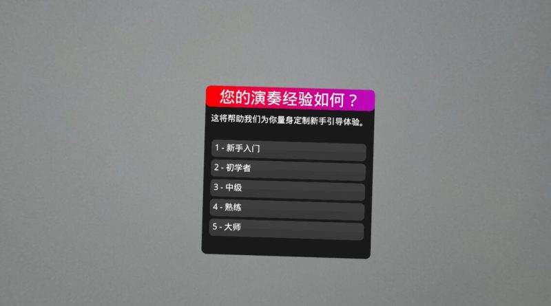 图片[5]VR玩吧-VR游戏下载网站-Quest 2 3S 一体机游戏-Steam VR串流游戏-VR游戏资源汉化中文网站-Pico Neo3 4-Meta Quest 2 3-HTC VIVE-Oculus Rift-Valve Index-Pico VR-游戏下载中心Meta Quest 游戏《幻音吉他-汉化版》IMMERROCKVR玩吧-VR游戏下载网站-Quest 2 3S 一体机游戏-Steam VR串流游戏-VR游戏资源汉化中文网站-Pico Neo3 4-Meta Quest 2 3-HTC VIVE-Oculus Rift-Valve Index-Pico VR-游戏下载中心VR玩吧【VRwanba.com】汉化VR游戏官网