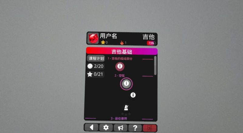 图片[4]VR玩吧-VR游戏下载网站-Quest 2 3S 一体机游戏-Steam VR串流游戏-VR游戏资源汉化中文网站-Pico Neo3 4-Meta Quest 2 3-HTC VIVE-Oculus Rift-Valve Index-Pico VR-游戏下载中心Meta Quest 游戏《幻音吉他-汉化版》IMMERROCKVR玩吧-VR游戏下载网站-Quest 2 3S 一体机游戏-Steam VR串流游戏-VR游戏资源汉化中文网站-Pico Neo3 4-Meta Quest 2 3-HTC VIVE-Oculus Rift-Valve Index-Pico VR-游戏下载中心VR玩吧【VRwanba.com】汉化VR游戏官网