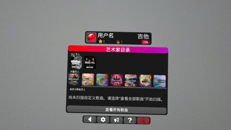 图片[2]VR玩吧-VR游戏下载网站-Quest 2 3S 一体机游戏-Steam VR串流游戏-VR游戏资源汉化中文网站-Pico Neo3 4-Meta Quest 2 3-HTC VIVE-Oculus Rift-Valve Index-Pico VR-游戏下载中心Meta Quest 游戏《幻音吉他-汉化版》IMMERROCKVR玩吧-VR游戏下载网站-Quest 2 3S 一体机游戏-Steam VR串流游戏-VR游戏资源汉化中文网站-Pico Neo3 4-Meta Quest 2 3-HTC VIVE-Oculus Rift-Valve Index-Pico VR-游戏下载中心VR玩吧【VRwanba.com】汉化VR游戏官网