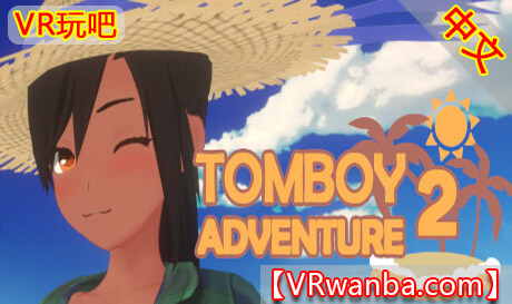 Steam PC VR游戏《假小子冒险2》Tomboy Adventure 2VR玩吧-VR游戏下载网站-Quest 2 3S 一体机游戏-Steam VR串流游戏-VR游戏资源汉化中文网站-Pico Neo3 4-Meta Quest 2 3-HTC VIVE-Oculus Rift-Valve Index-Pico VR-游戏下载中心VR玩吧【VRwanba.com】汉化VR游戏官网