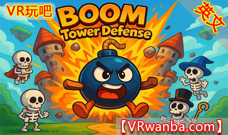 Meta Quest 游戏《爆破塔防》Boom Tower DefenseVR玩吧-VR游戏下载网站-Quest 2 3S 一体机游戏-Steam VR串流游戏-VR游戏资源汉化中文网站-Pico Neo3 4-Meta Quest 2 3-HTC VIVE-Oculus Rift-Valve Index-Pico VR-游戏下载中心VR玩吧【VRwanba.com】汉化VR游戏官网