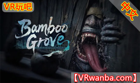 Meta Quest 游戏《竹林怪谈》Bamboo GroveVR玩吧-VR游戏下载网站-Quest 2 3S 一体机游戏-Steam VR串流游戏-VR游戏资源汉化中文网站-Pico Neo3 4-Meta Quest 2 3-HTC VIVE-Oculus Rift-Valve Index-Pico VR-游戏下载中心VR玩吧【VRwanba.com】汉化VR游戏官网