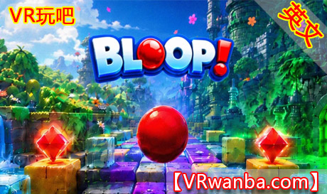 Meta Quest 游戏《倾斜球》Bloop!VR玩吧-VR游戏下载网站-Quest 2 3S 一体机游戏-Steam VR串流游戏-VR游戏资源汉化中文网站-Pico Neo3 4-Meta Quest 2 3-HTC VIVE-Oculus Rift-Valve Index-Pico VR-游戏下载中心VR玩吧【VRwanba.com】汉化VR游戏官网