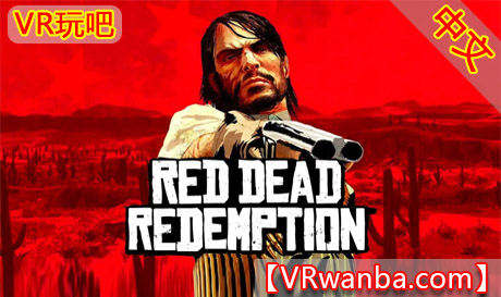 图片[1]VR玩吧-VR游戏下载网站-Quest 2 3S 一体机游戏-Steam VR串流游戏-VR游戏资源汉化中文网站-Pico Neo3 4-Meta Quest 2 3-HTC VIVE-Oculus Rift-Valve Index-Pico VR-游戏下载中心Meta Quest 游戏《荒野大镖客：救赎VR》Red Dead Redemption VRVR玩吧-VR游戏下载网站-Quest 2 3S 一体机游戏-Steam VR串流游戏-VR游戏资源汉化中文网站-Pico Neo3 4-Meta Quest 2 3-HTC VIVE-Oculus Rift-Valve Index-Pico VR-游戏下载中心VR玩吧【VRwanba.com】汉化VR游戏官网