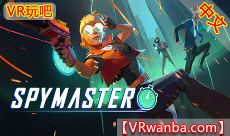 Steam PC VR游戏《间谍大师》SpymasterVR玩吧-VR游戏下载网站-Quest 2 3S 一体机游戏-Steam VR串流游戏-VR游戏资源汉化中文网站-Pico Neo3 4-Meta Quest 2 3-HTC VIVE-Oculus Rift-Valve Index-Pico VR-游戏下载中心VR玩吧【VRwanba.com】汉化VR游戏官网