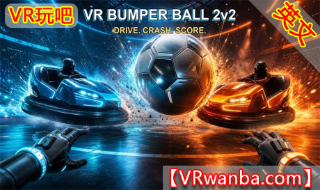 Meta Quest 游戏《碰碰球》Bumper BallVR玩吧-VR游戏下载网站-Quest 2 3S 一体机游戏-Steam VR串流游戏-VR游戏资源汉化中文网站-Pico Neo3 4-Meta Quest 2 3-HTC VIVE-Oculus Rift-Valve Index-Pico VR-游戏下载中心VR玩吧【VRwanba.com】汉化VR游戏官网